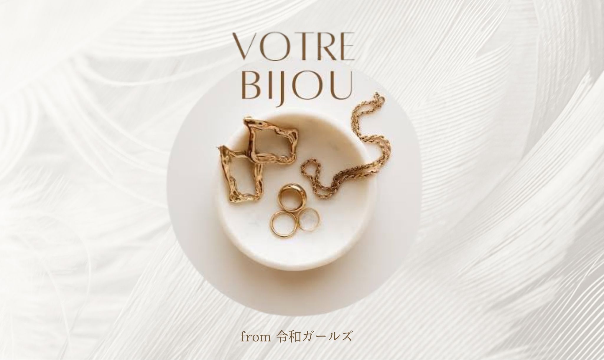 Votre Bijou